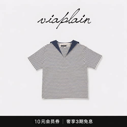【现货】viaplain夏季新款韩国设计师休闲条纹撞色海军领短袖T恤