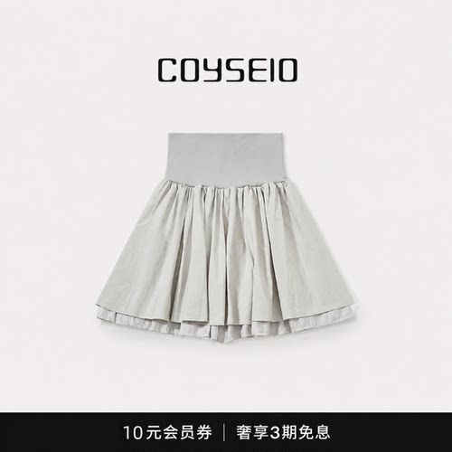 【现货】日系小众coyseio甜美双层螺纹腰半身短裙芭蕾风蓬蓬裙女