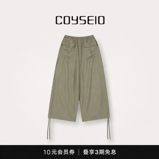 【现货】韩国Coyseio碎花包边松紧腰工装裤女褶皱宽松显瘦抽绳裤