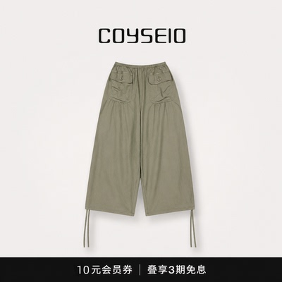 【现货】韩国Coyseio碎花包边松紧腰工装裤女褶皱宽松显瘦抽绳裤