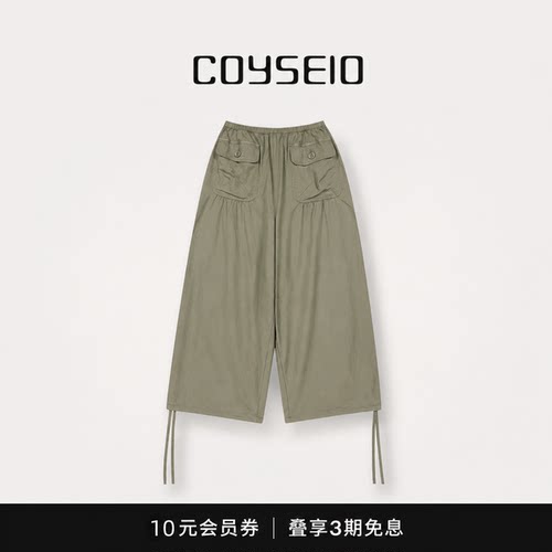 【现货】韩国Coyseio碎花包边松紧腰工装裤女褶皱宽松显瘦抽绳裤