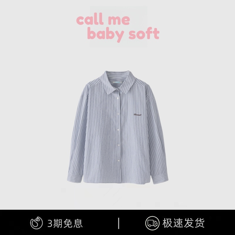 【现货】callmebabysoft东大门春季新款休闲衬衫领字母条纹衬衫女