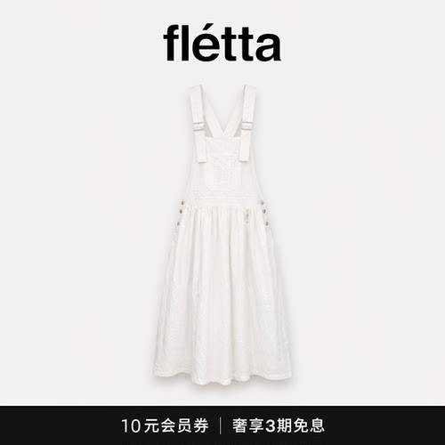 【现货】fletta刺绣白色背带连衣裙女2026夏韩系ins休闲法式长裙
