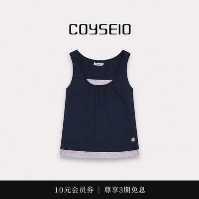 【现货】Coyseio韩系假两件碎花吊带背心漂亮绝美设计感辣妹上衣
