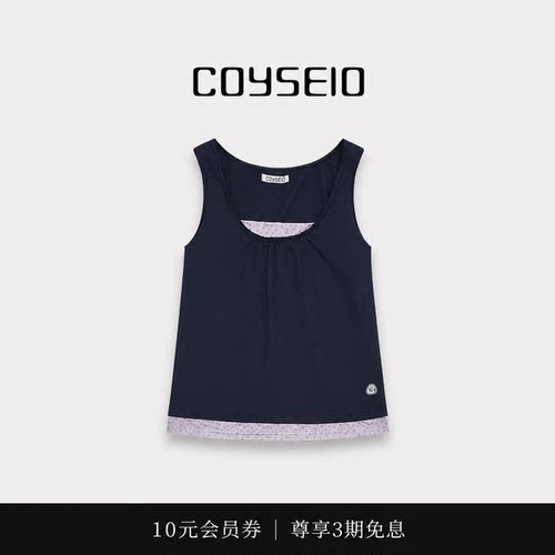 【现货】Coyseio韩系假两件碎花吊带背心漂亮绝美设计感辣妹上衣