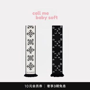 ●callmebabysoft韩国小众~金云鹤复古雪花字母流苏撞色保暖潮牌