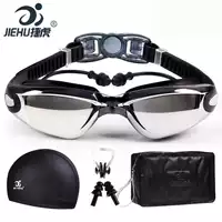 Kính bơi cận thị kính râm HD kính mờ cho nam và nữ - Goggles giá kính bơi trẻ em