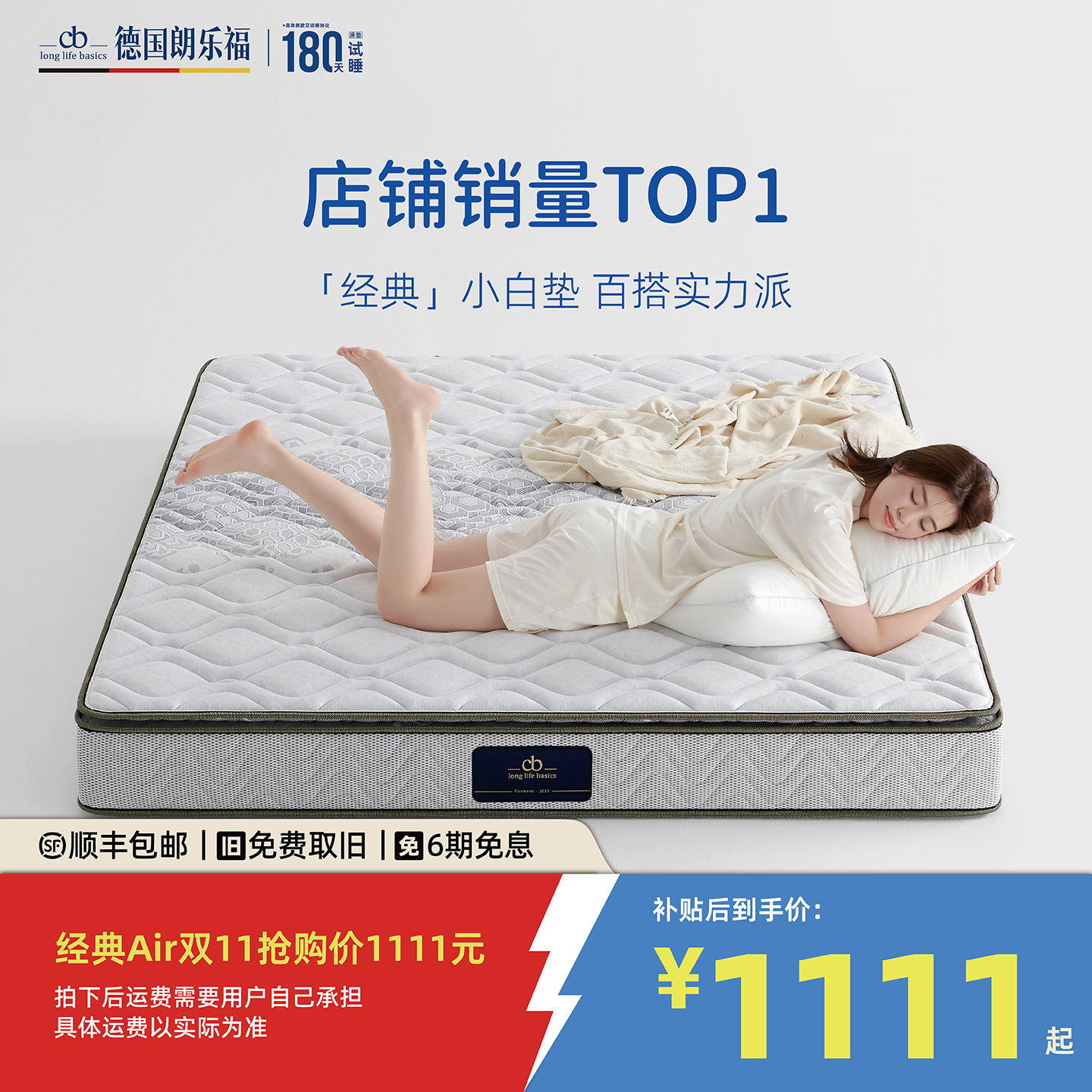 特权订单运费自理,不接受换地址