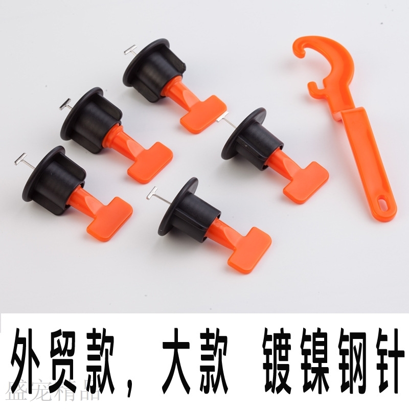 瓷砖找平器调平器 T型可换针定位十字卡 铺贴墙地砖工具磁砖片