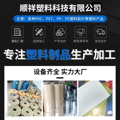 PVC兰底细砂中砂片电子绝缘片箱包皮具半透明PVC磨砂胶片