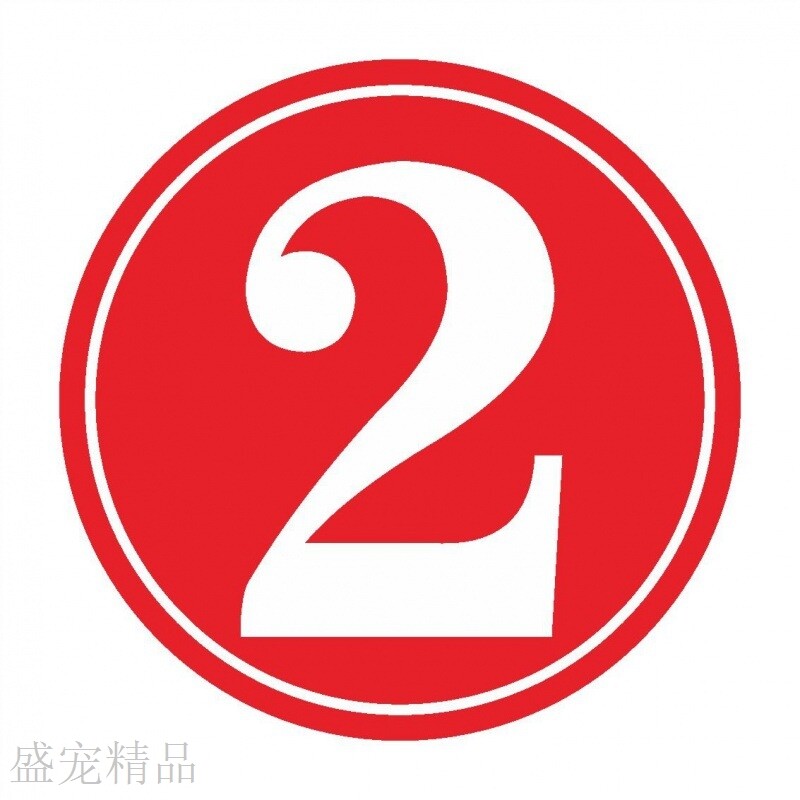 123数字图标,数字123图片,数字123_大山谷图库