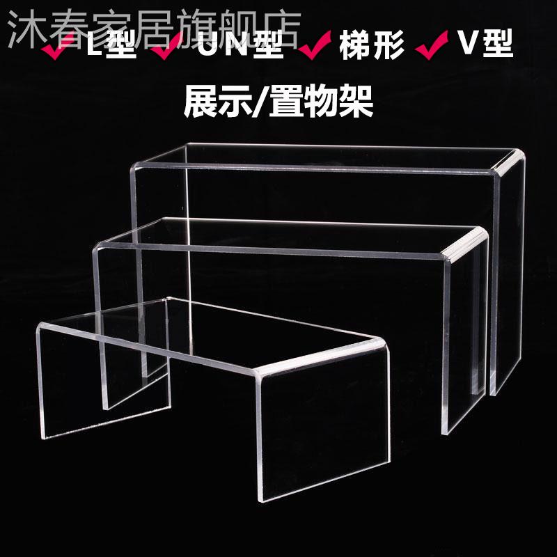 高透亚克力板折弯u型l型展示架彩沐春色有机玻璃热弯防尘罩定制加