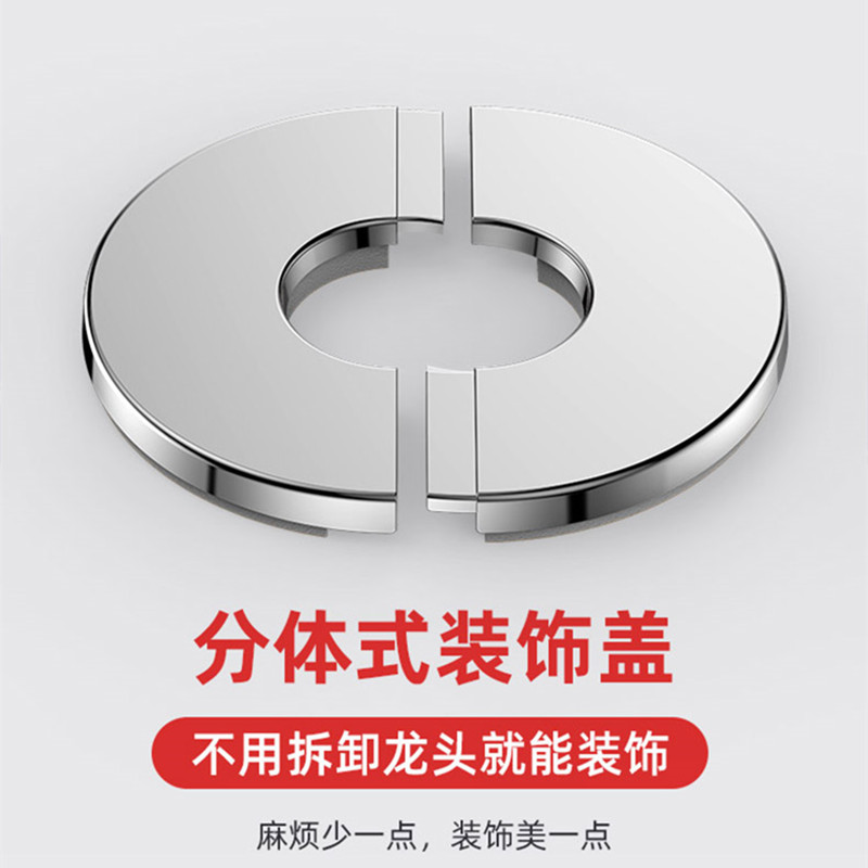 遮丑盖花洒水龙头水管不锈钢装饰盖三角阀庶丑罩50管管道盖帽堵盖
