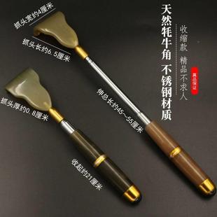 牛角不求人痒痒挠抓痒器按摩背部高档多功能抓背老头乐家用止痒