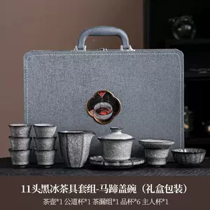 Чайный сервиз, комплект для домашнего использования для офиса, заварочный чайник, чайная чашка, подарочная коробка, простой и элегантный дизайн