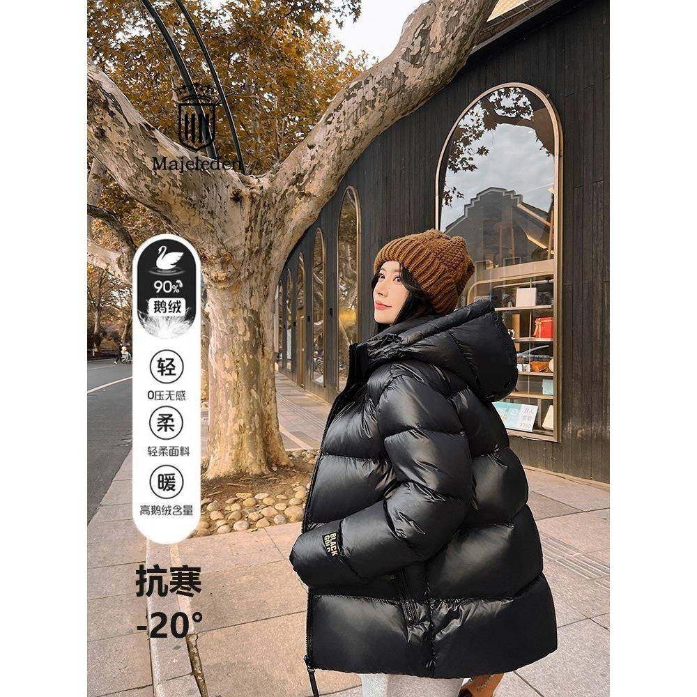 正品2025冬季高端黑金羽绒服女短款加厚90白鹅绒大码时尚情侣外套,女装/女士精品,羽绒服,淘宝优惠券,粉丝福利购,淘宝优惠卷