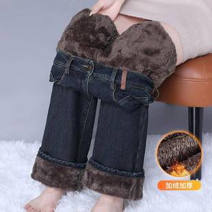 大尺码窄版牛仔宽裤女冬季覆古蓝加绒加厚一体绒今年流行直筒长裤