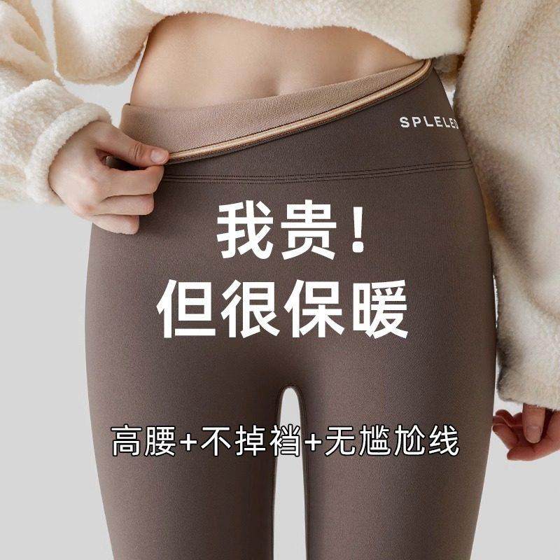 加绒鲨鱼裤女外穿秋冬新款加厚保暖紧身瑜伽裤高腰瘦腿打底裤,女装/女士精品,打底裤,淘宝优惠券,粉丝福利购,淘宝优惠卷