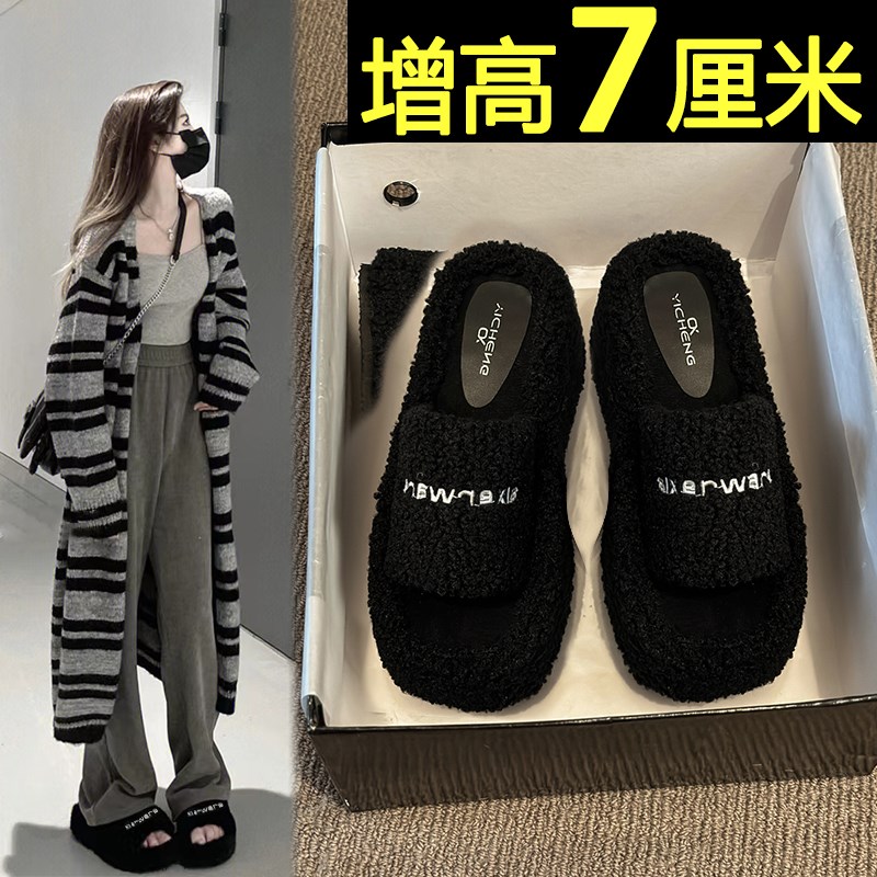 毛毛拖鞋女外穿室外厚底增高2023新款秋季网红爆款ins松糕