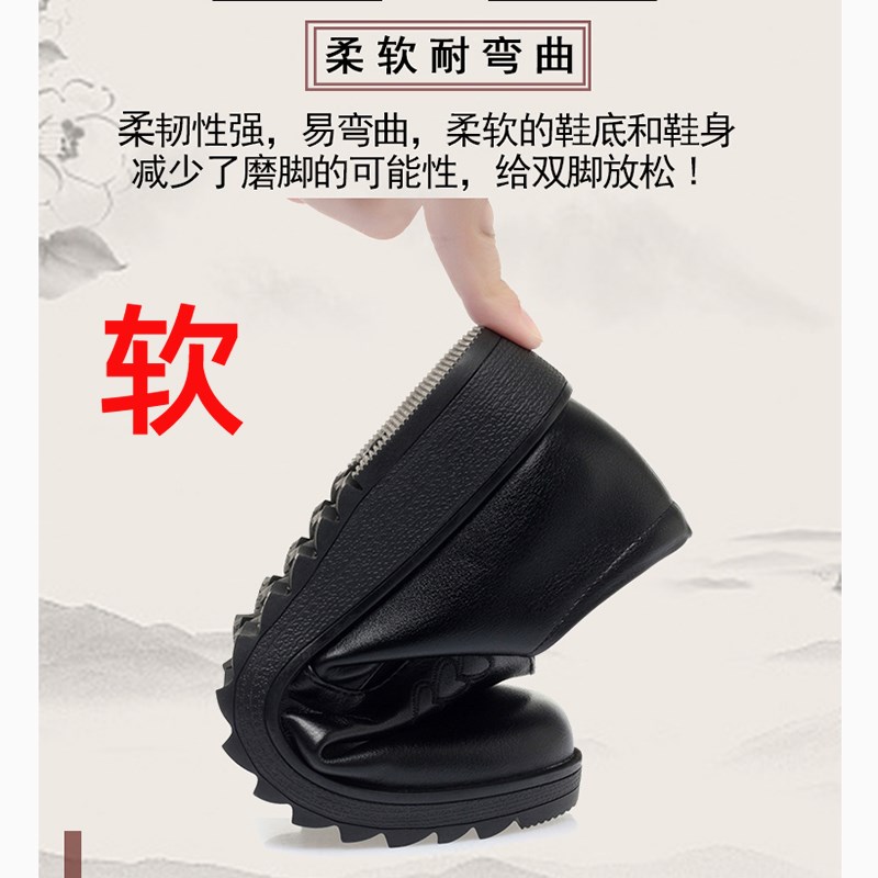 新款加绒深口圆头中老年皮鞋女士防滑软底女鞋舒适工作鞋单鞋