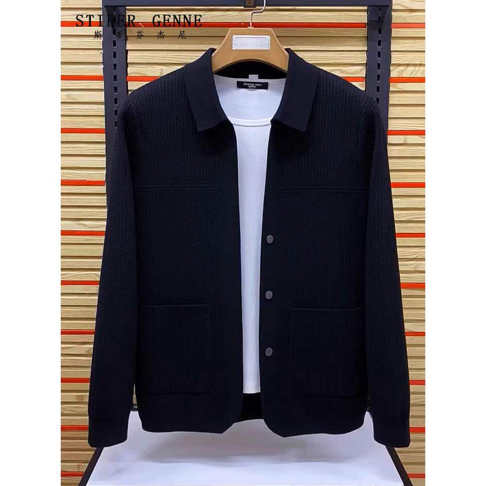 斯蒂芬翻领开衫男外套春秋季潮流高端纯黑色休闲青年男士针织夹克