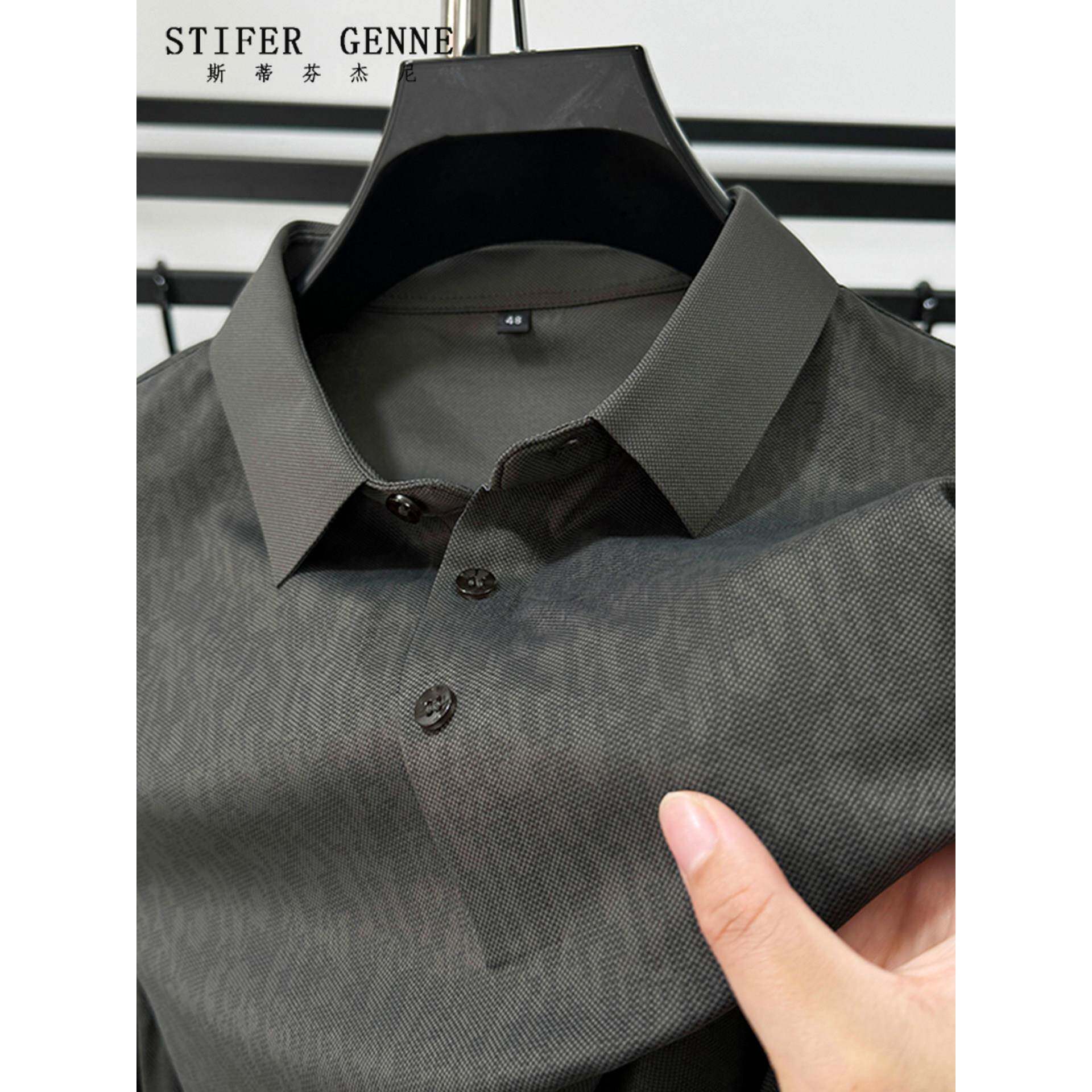 斯蒂芬高端无痕polo衫男春秋季2025新款商务休闲迷彩男士长袖t恤