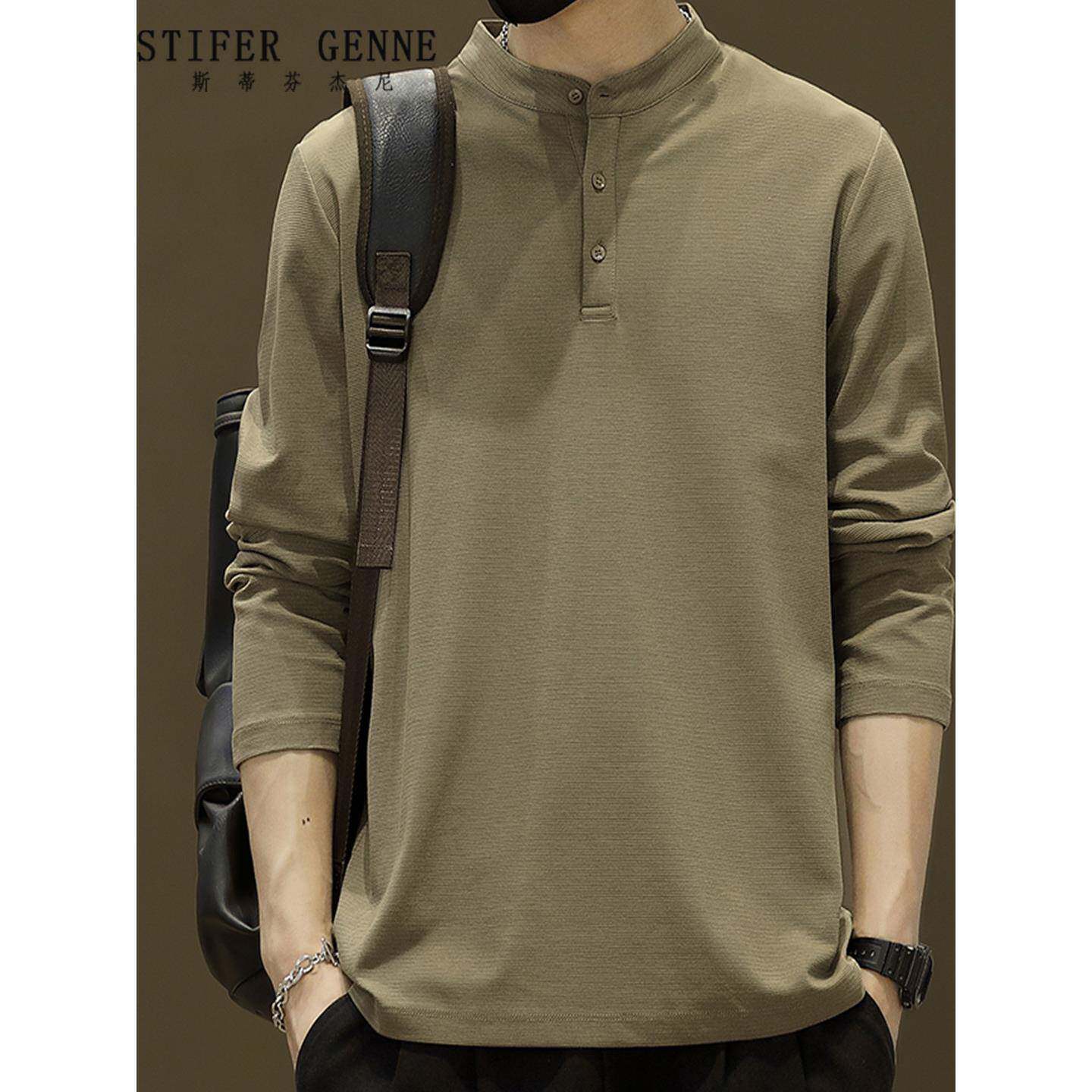 斯蒂芬纯色亨利领长袖t恤男春秋季2025新款高端休闲百搭男士卫衣
