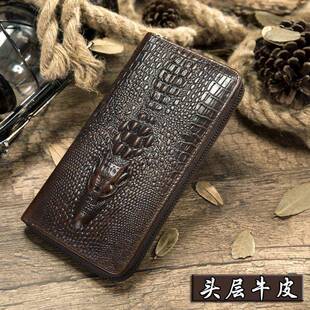 牛皮大容量拉炼 真皮商务多卡位钱夹新款 炼 钱包长版 高档轻奢男士