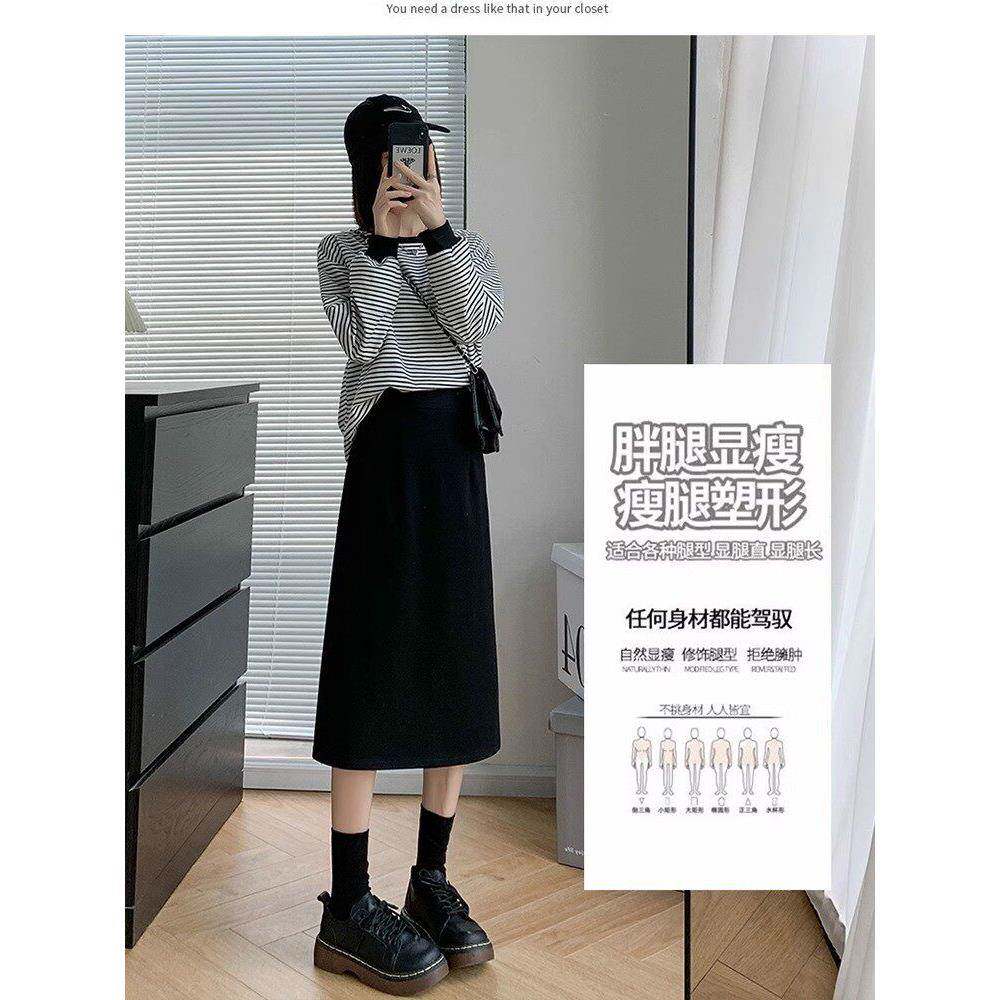 韩国秋冬高腰西装半身裙女大码梨形身材遮胯毛呢中长款A字包臀裙