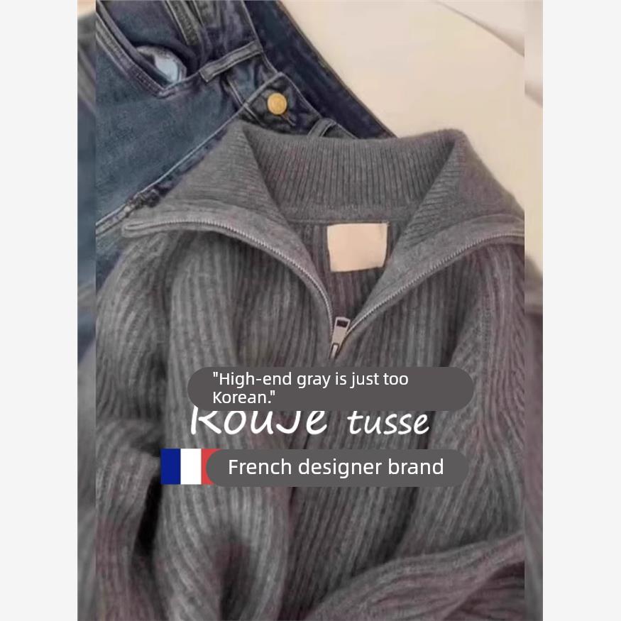 高级感灰色双拉炼羊毛针织开衫女秋冬季慵懒风设计感翻领羊绒毛衣