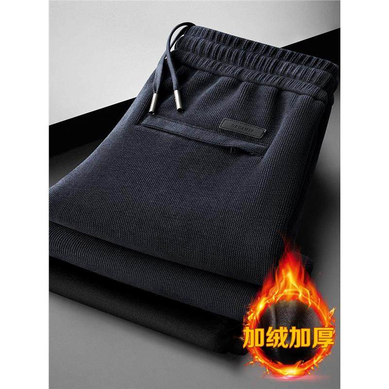 MAROLIO阔腿加绒裤子加厚雪尼尔运动裤中老年秋冬款男士休闲裤,男装,卫裤,淘宝优惠券,粉丝福利购,淘宝优惠卷