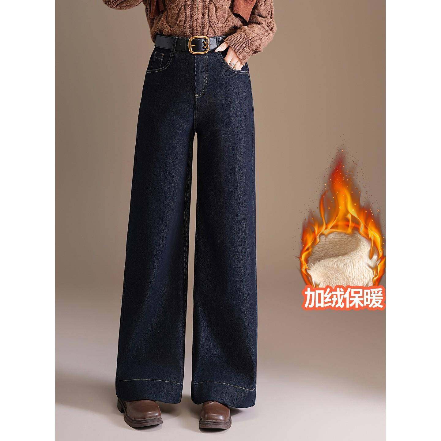 加绒加厚牛仔裤女2025秋冬直筒阔腿裤宽松大码高级感爆款休闲长裤