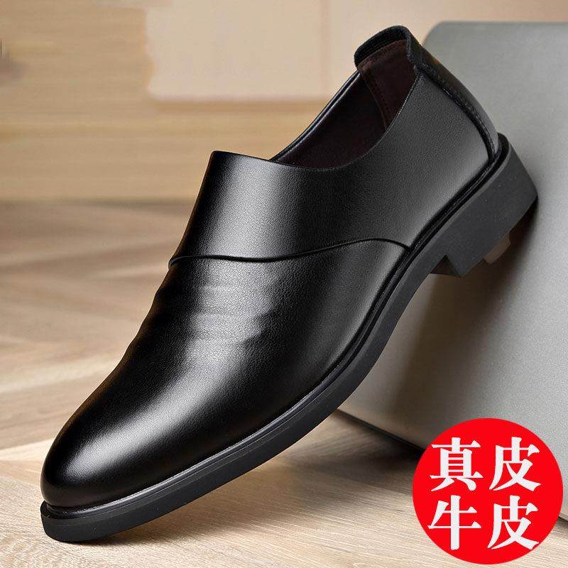 男鞋秋冬新款英伦商务正装皮鞋男士内增高真皮透气软底休闲豆豆鞋,流行男鞋,单鞋,淘宝优惠券,粉丝福利购,淘宝优惠卷