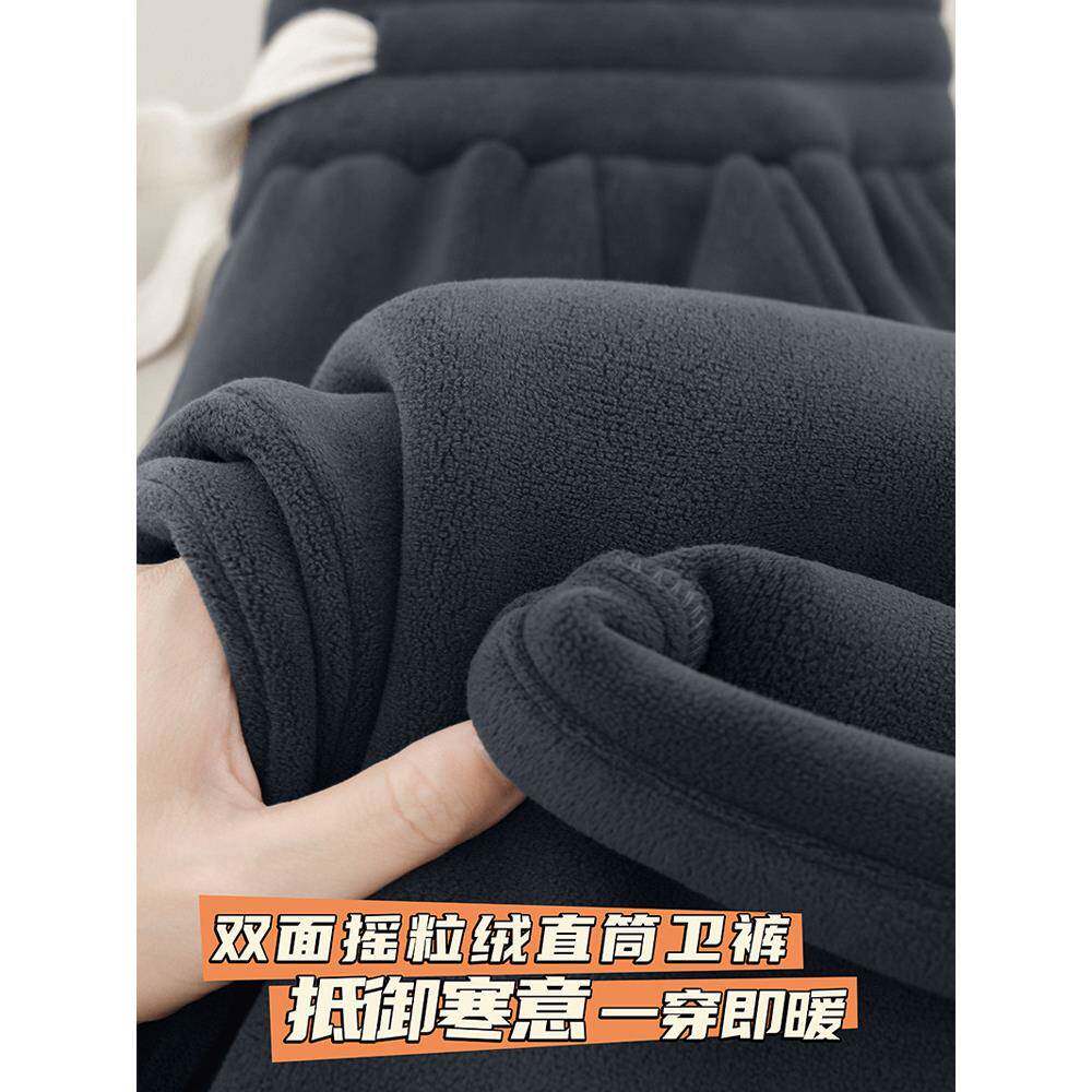 Mostarsea~一穿即暖！双面摇粒绒卫裤男女加绒加厚简约直筒休闲裤