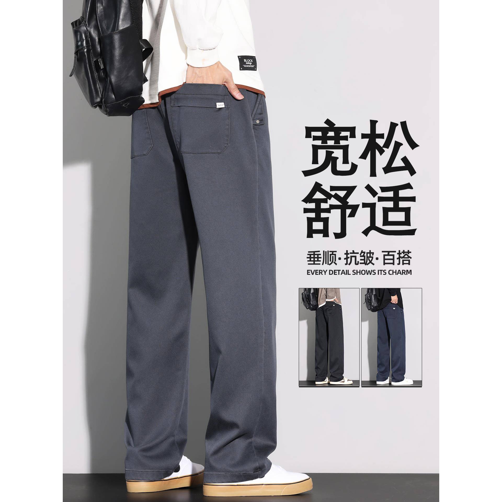 香港2025新款直筒裤秋冬季男士宽松阔腿休闲裤子冬天工作男裤西裤