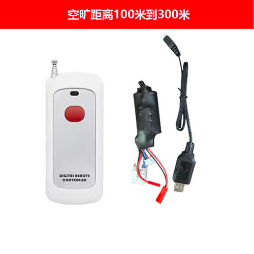 航模LED控制器单通道7.4V