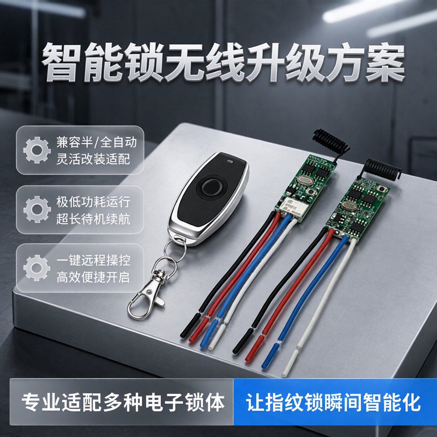 半自动锁全自动锁办公室门锁微型