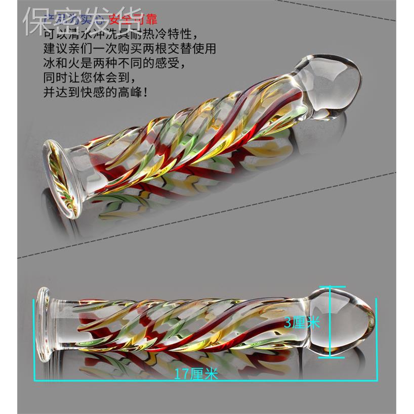 运动缓解解压玩具马踏飞燕按摩新款解压水晶玻璃器器女用自律器