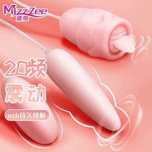 私密发蜜潮女生成仁輕趣自愈三跳蛋按磨跳蛋振动棒爽玩具