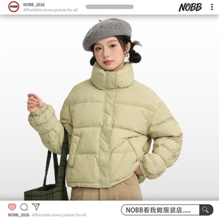 NOBB休闲立领短款羽绒服小个子女生面包服牛油果浅绿色外套 3366