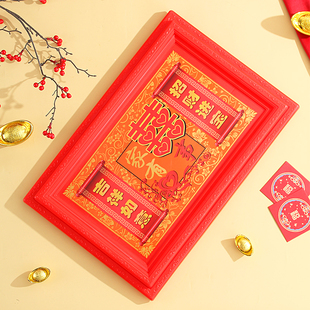 拜拜用的盘子！塑料大号红色拜拜盘家用供奉仙家水果盘敬供盘托盘