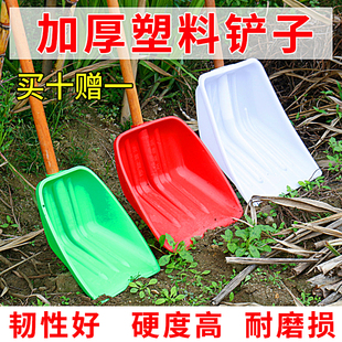 塑料铲子钢化塑料锹铲加厚塑料铁锹头雪铲胶铲大号木锨农用大铲子