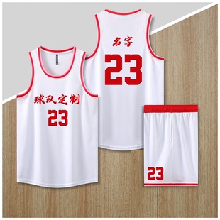 球衣定制美式2K耐高篮球服套装男学生训练服球队团体比赛队服订制