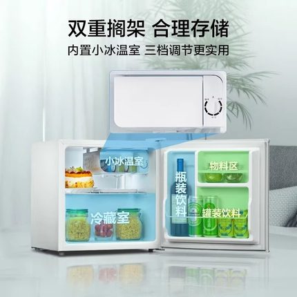 Midea美的小型冰箱BC-45M家用单门电冰箱冷藏节能低音宿舍办公
