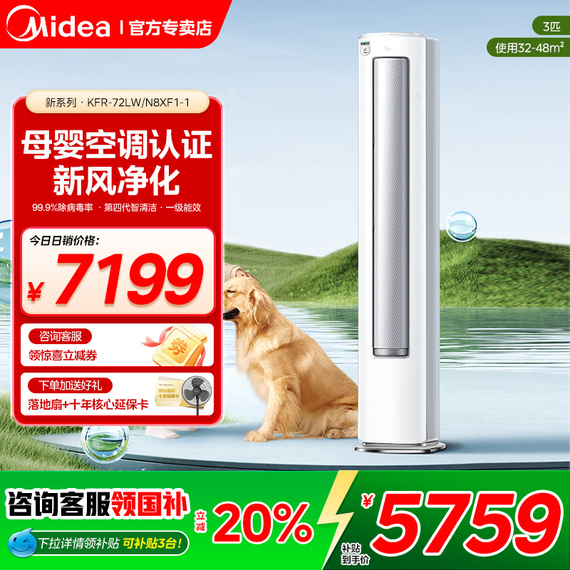 专业新风 专业净化 专业控风 内外净护系统
