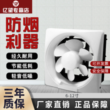 8/10/12寸百叶换气扇窗式排风扇家用排气扇静音厨房卫生间抽风扇