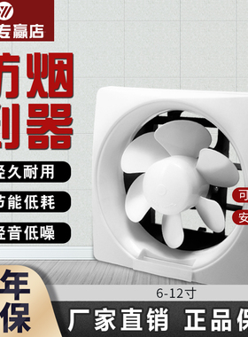8/10/12寸百叶换气扇窗式排风扇家用排气扇静音厨房卫生间抽风扇