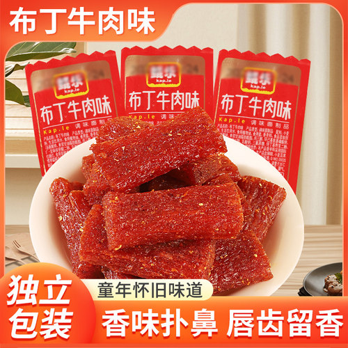 经典怀旧童年校园休闲零食