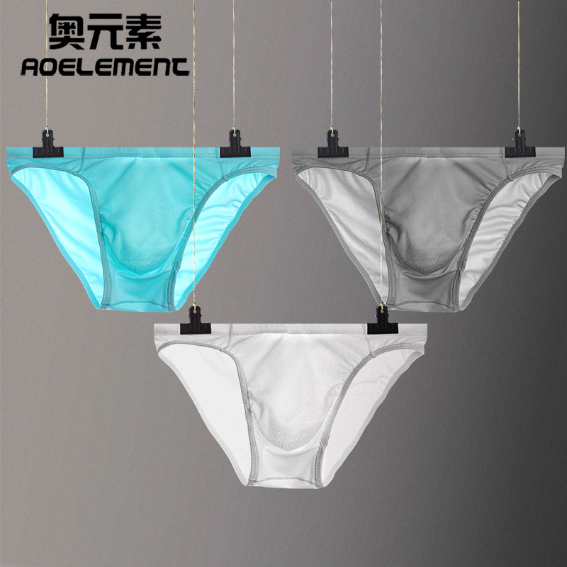 男士内裤三角裤衩冰丝透气性感薄款U凸透明一片式低腰三角短裤头
