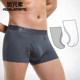 男生裤 男莫代尔平角裤 衩舒适透气青年四角底裤 大码 头 男士 短裤 内裤